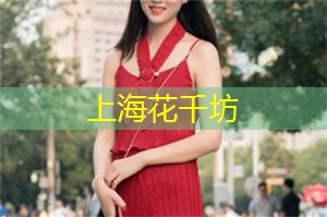 必去！上海最浪漫的情侣约会圣地，爱意满满有木有？