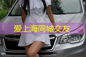 上海精彩夜生活:从街头到酒吧 上海精彩夜生活:从街头到酒吧